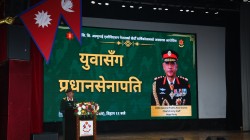 देशको राष्ट्रिय अखण्डता अक्षुण्ण राख्ने जिम्मेवारी राष्ट्रिय सेवा दलको हो: प्रधानसेनापति शर्मा